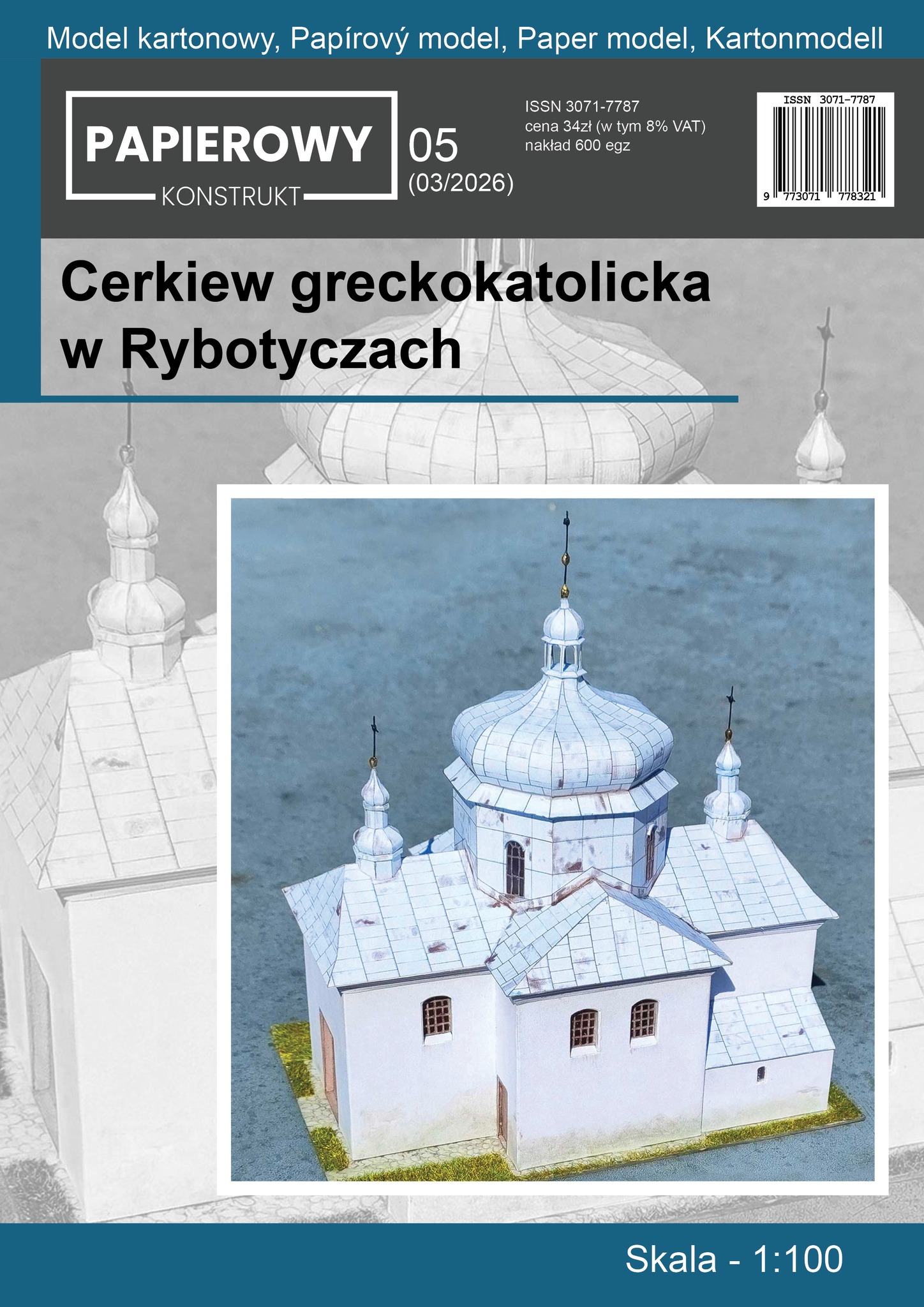 Cerkiew greckokatolicka w Rybotyczach skala 1: 100